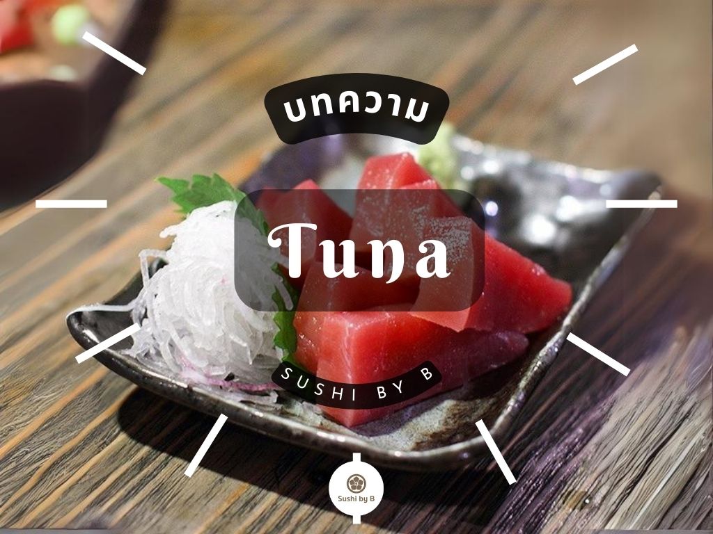 tuna